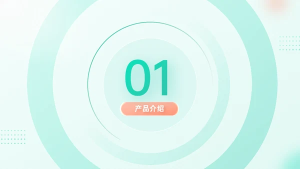 旅游行业移动互联网手机APP产品推广通用PPT模板