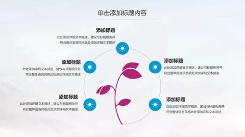 舞蹈学校舞蹈培训宣传动态PPT模板