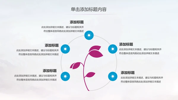 舞蹈学校舞蹈培训宣传动态PPT模板
