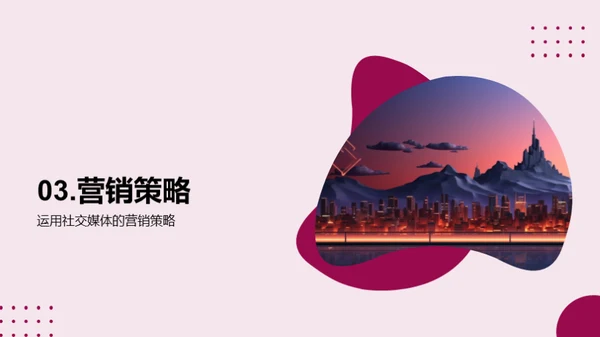 科技新品冲击市场
