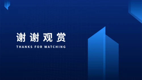 蓝黑智能产品发布会通用PPT模版