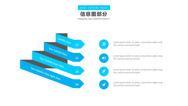 蓝色创意简洁设计公司简介商务PPT模板