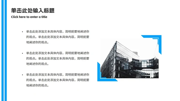 简约个人简介作品集PPT模板