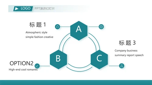 蓝色大气励志奔跑述职报告商务动态PPT模板