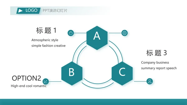 蓝色大气励志奔跑述职报告商务动态PPT模板