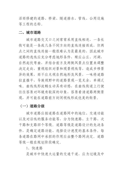 质量和质量管理的概念.docx