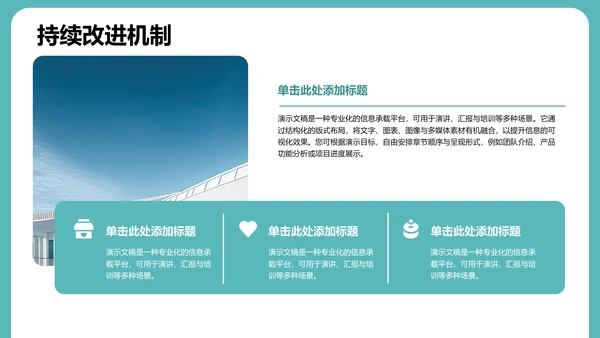 典型病例讨论与多学科会诊PPT