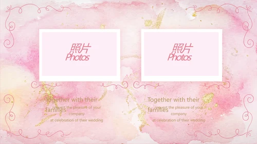 粉色浪漫我们的婚礼电子相册动态PPT模板