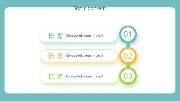 简约大学生就业规划动态PPT模板