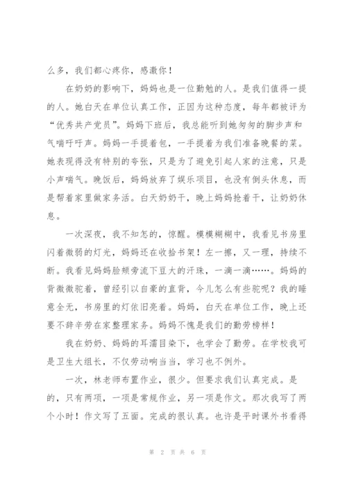 我家教故事征文（家长篇）.docx