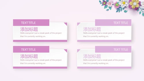 母婴婴儿护理中心医院社区讲座保健中心早教宣传PPT
