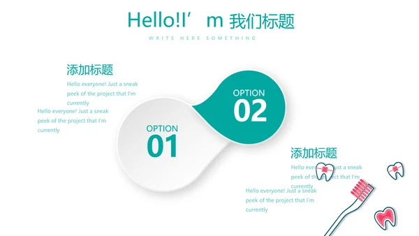 蓝色医疗牙科口腔健康动态PPT