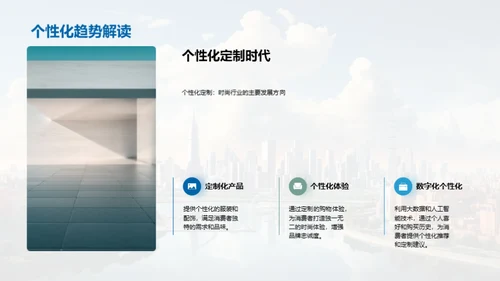 领航未来，创新为先