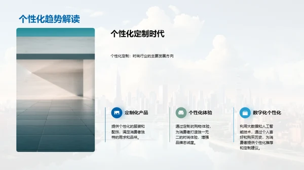 领航未来，创新为先