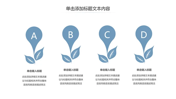 基因生物化学医疗医学DNA学术研究PPT