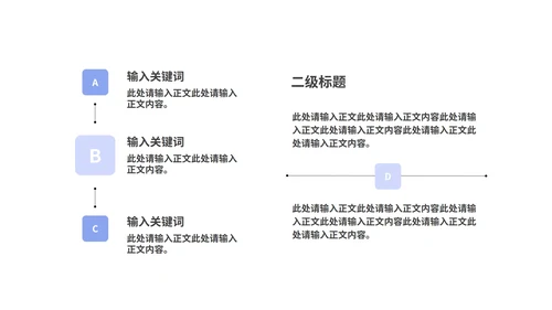蓝色渐变实景科学实验化学通用教学PPT模板