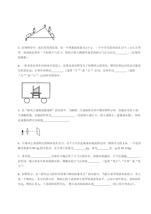 四川内江市第六中学物理八年级下册期末考试专项练习试卷（详解版）.docx