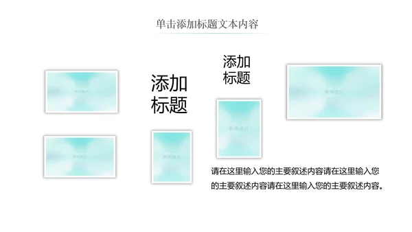 儿童口腔护理关爱牙齿牙医工作汇报PPT模板-