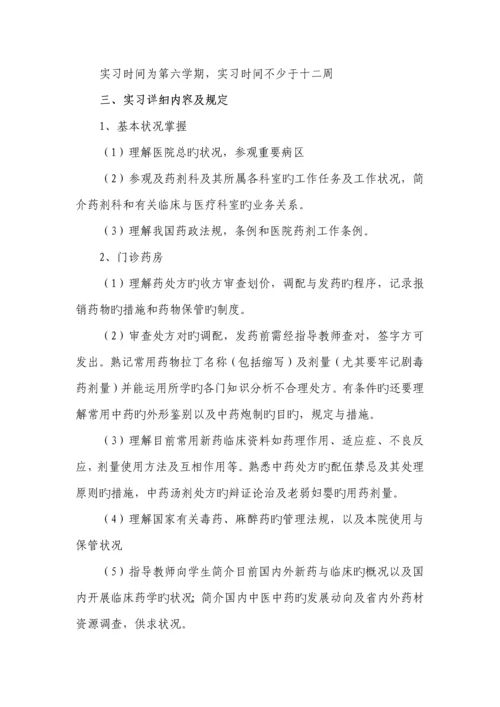 2023年兰州大学网络与继续教育学院.docx