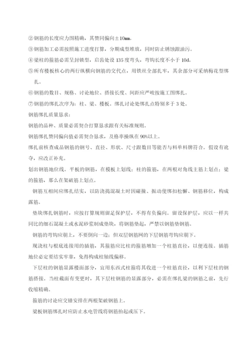 2023年建筑行业某工业园二期厂房施工组织设计.docx