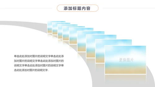 时尚影视传媒摄影艺术影视摄影工作报告PPT模板