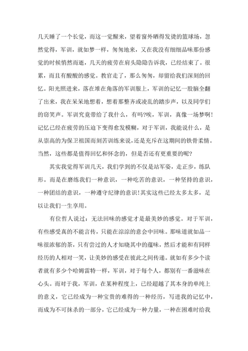 热门初中军训心得体会汇总10篇.docx