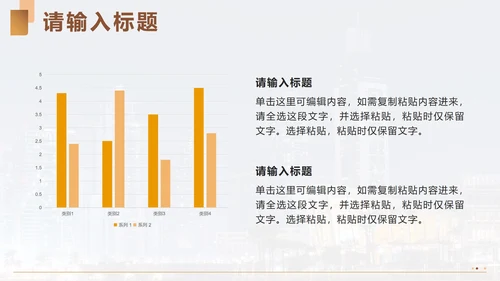 金色奢华简约几何企业文化宣传PPT模板