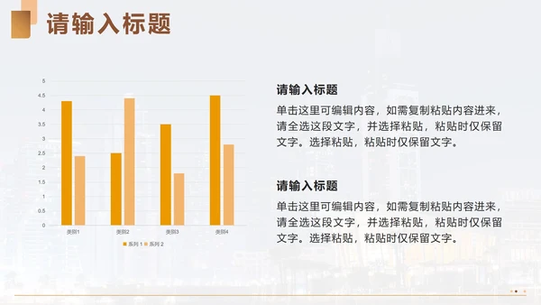 金色奢华简约几何企业文化宣传PPT模板