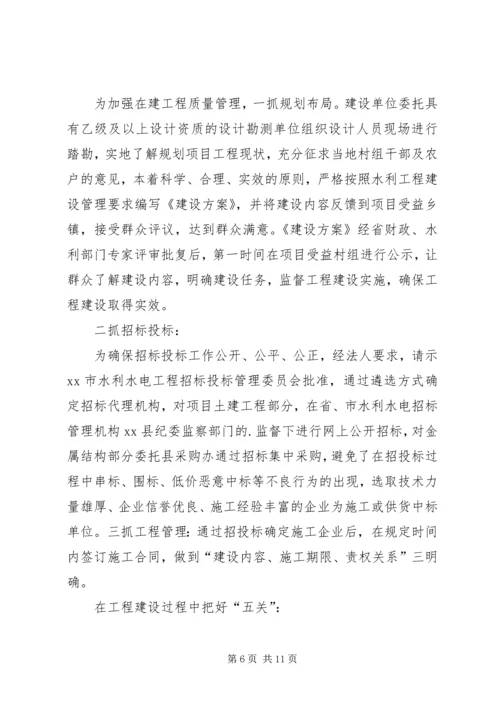 安全自查报告（推荐4篇）.docx