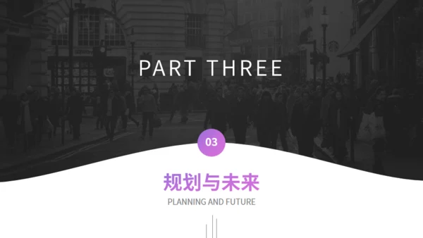欧美风企业宣传通用PPT模板