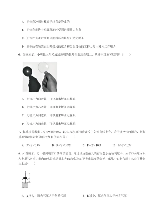 小卷练透福建厦门市翔安第一中学物理八年级下册期末考试同步练习试题（含详细解析）.docx