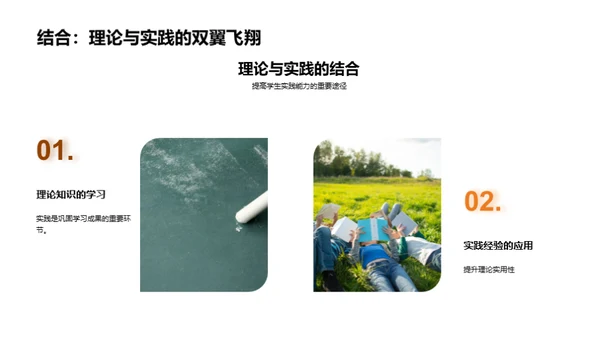 专科教育深度解析