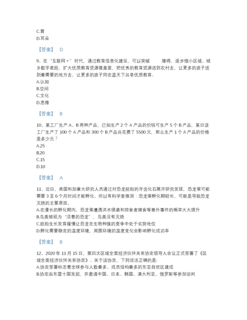 2022年河北省公务员（国考）之行政职业能力测验高分题库完整答案.docx