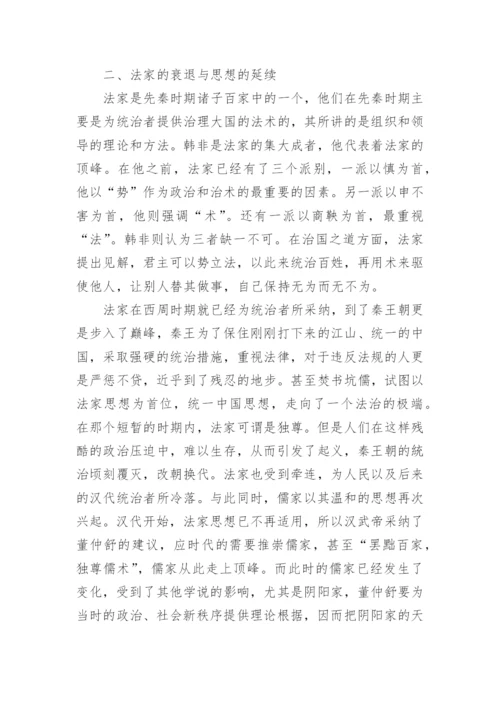中国哲学论文征稿.docx