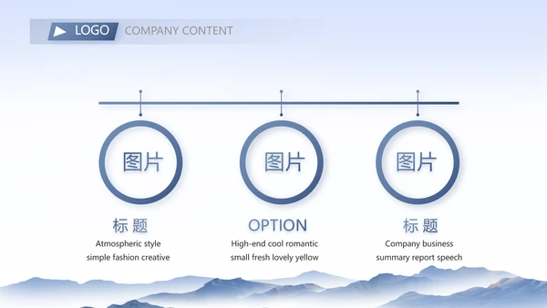 公司部门团队建设工作总结PPT