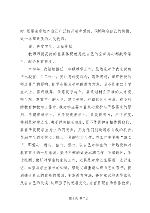 年度工作计划的范文.docx