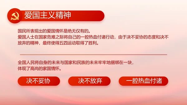 党支部党员大会工作总结汇报动态PPT