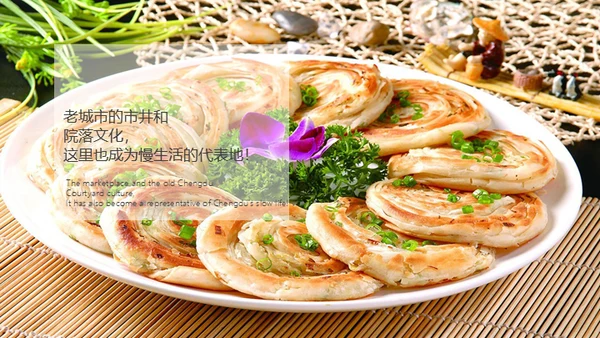 中华传统美食通用PPT模板