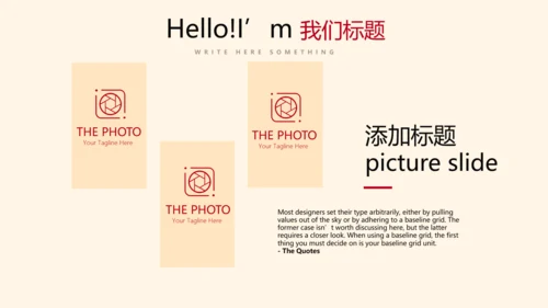 精美水墨中国风工作计划通用PPT动态模板