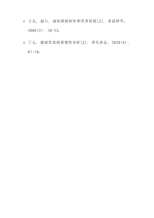 鲫鱼面疙瘩汤的功效