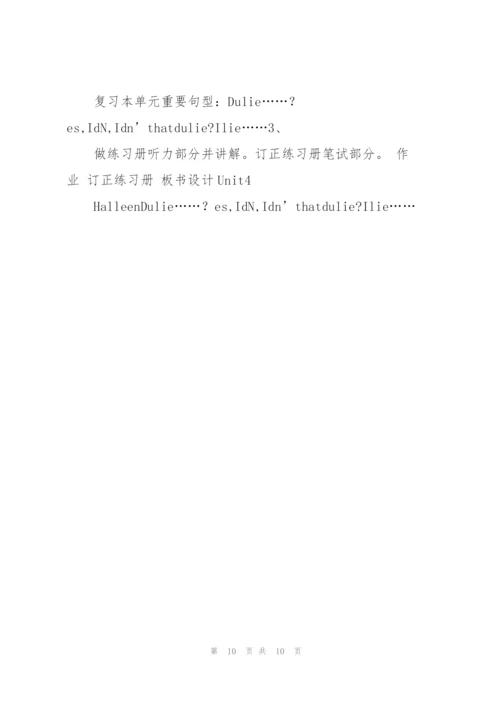 牛津小学英语5A Unit 4 Halloween教案.docx