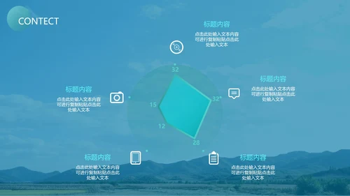 蓝色唯美企业培训PPT模板