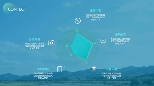 蓝色唯美企业培训PPT模板