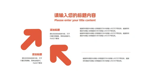 绿色插画风拿着礼物的圣诞老人PPT模板