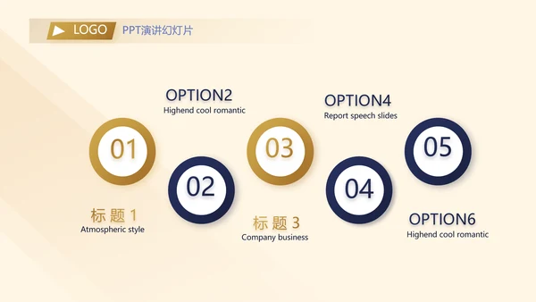 高端霸气商业计划书PPT动态模板