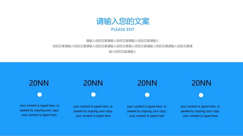 年度深蓝科技感总结汇报PPT模板