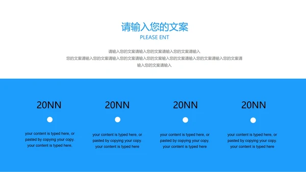 年度深蓝科技感总结汇报PPT模板