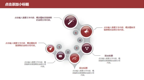 关注食品安全问题健康生活通用PPT