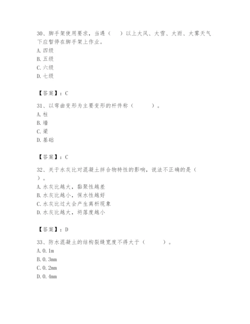 2024年材料员之材料员基础知识题库带答案（达标题）.docx