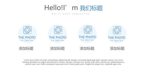 法律律法宣传年终工作总结动态PPT